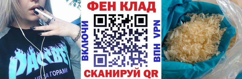 АМФ Premium  это какой сайт  Шелехов 