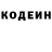 Кодеин напиток Lean (лин) Angelo Tedde