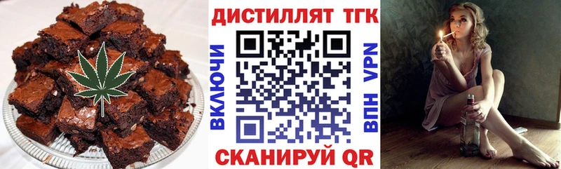 Печенье с ТГК конопля  где продают   Шелехов 