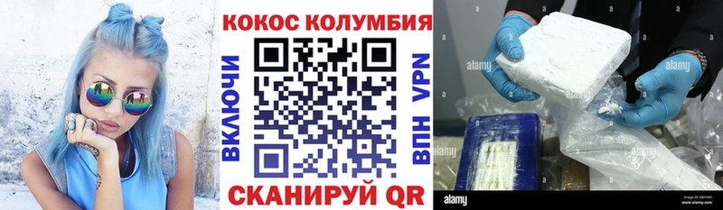 COCAIN Fish Scale Шелехов