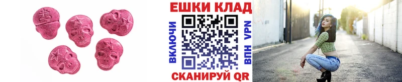 хочу   Шелехов  Ecstasy ешки 