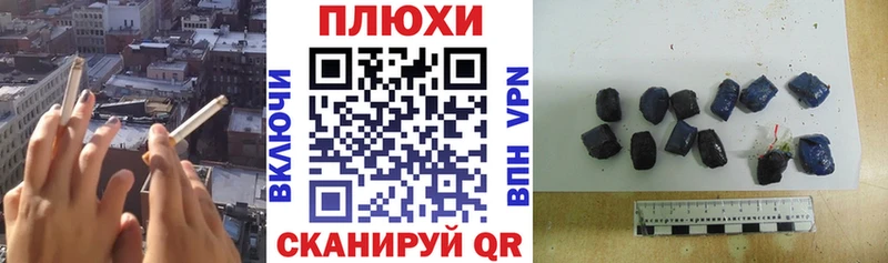 ГАШИШ Изолятор  Шелехов 