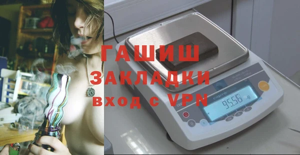 гашик Алзамай