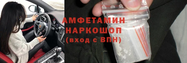 MDMA Алексеевка