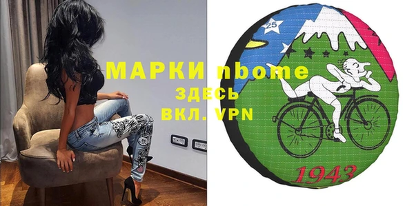 MDMA Алексеевка