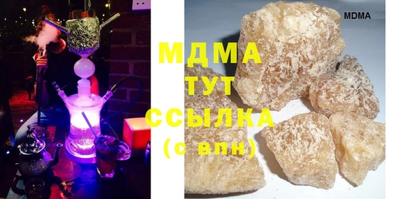 MDMA Алексеевка