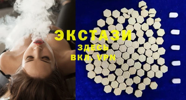 MDMA Алексеевка