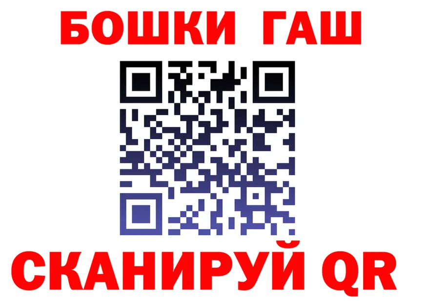 АМФ VHQ рабочий сайт площадка KRAKEN Шелехов