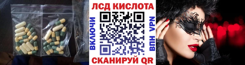 ЛСД экстази ecstasy где найти Шелехов