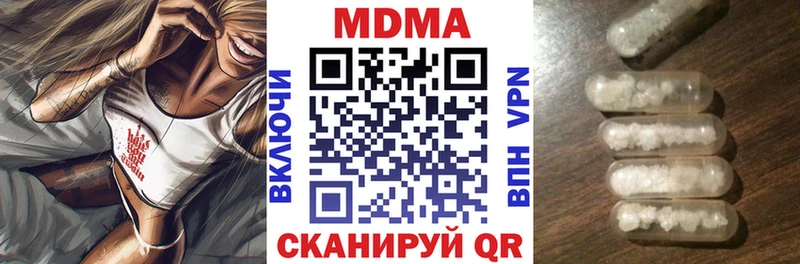 МДМА VHQ  сколько стоит  Шелехов 