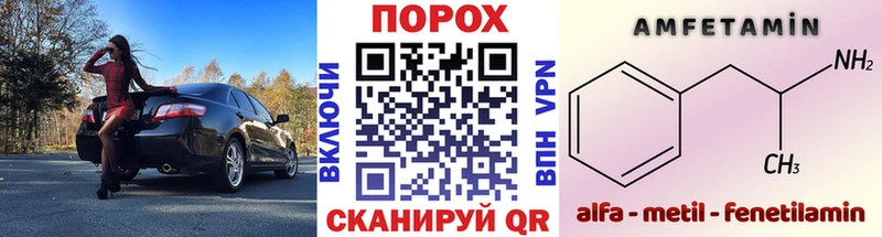 Метамфетамин Декстрометамфетамин 99.9%  Шелехов 