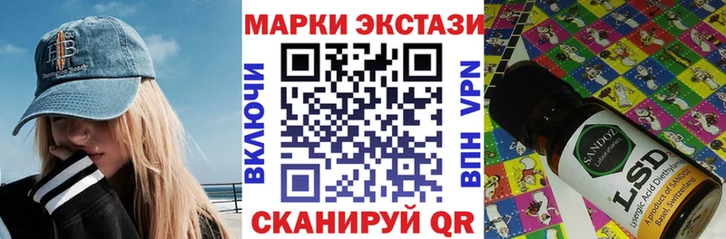 Марки NBOMe 1,5мг  хочу наркоту  Шелехов 